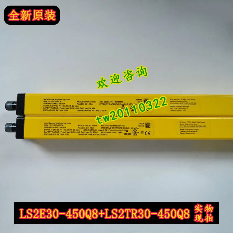 배너 안전등 LS2TP30-450Q88 LS2TR30-450Q8 LS2E30-450Q8