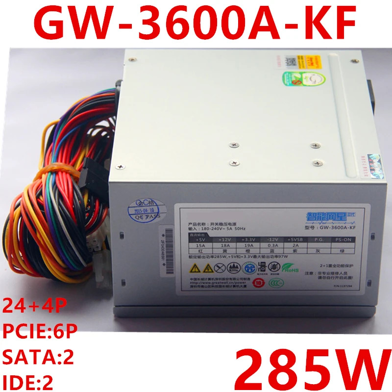 만리벽PC PSU 저소음 전원공급장치 와이드 데스크탑285W GW-3600A-KF 신