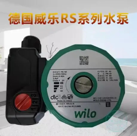 온수순환펌프 RS15/6 RS25/6 RS25/8 st20/11