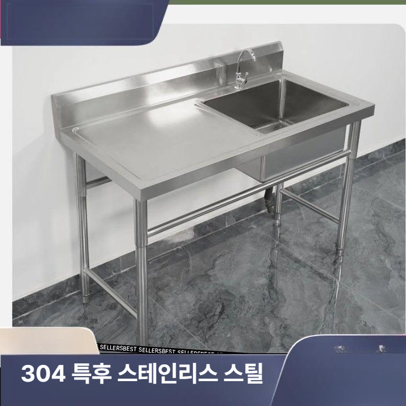 업소용 싱크대 야외 탕비실 스테인리스 개수대 펜션 식당 캠핑장 워시스테이션 - 상세 이미지 5