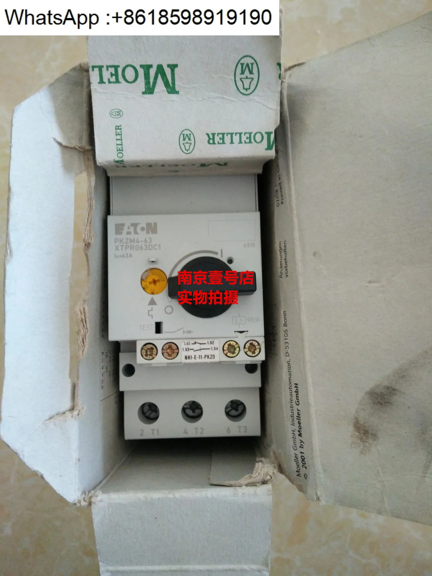 모터 보호 회로차단기 PKZM4-40 PKZM4-63 PKZM4-50