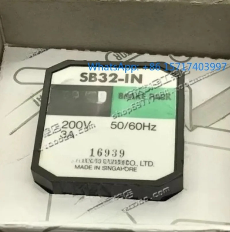SB32-IN SB31-IN 거버너 브레이크