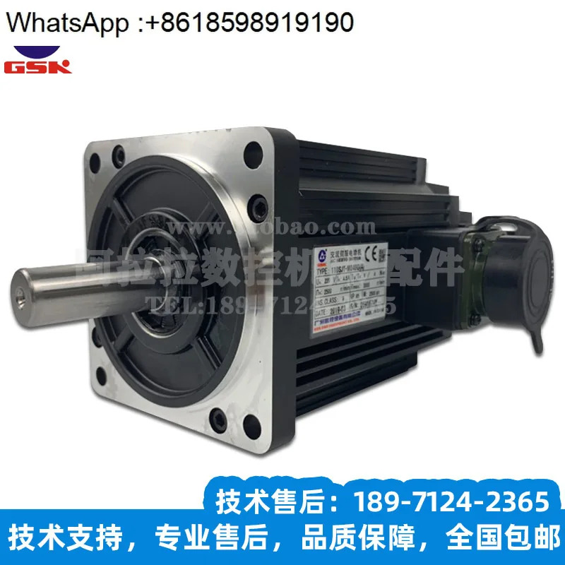110SJT-M040D A 브레이크 모터 110SJT-M060D