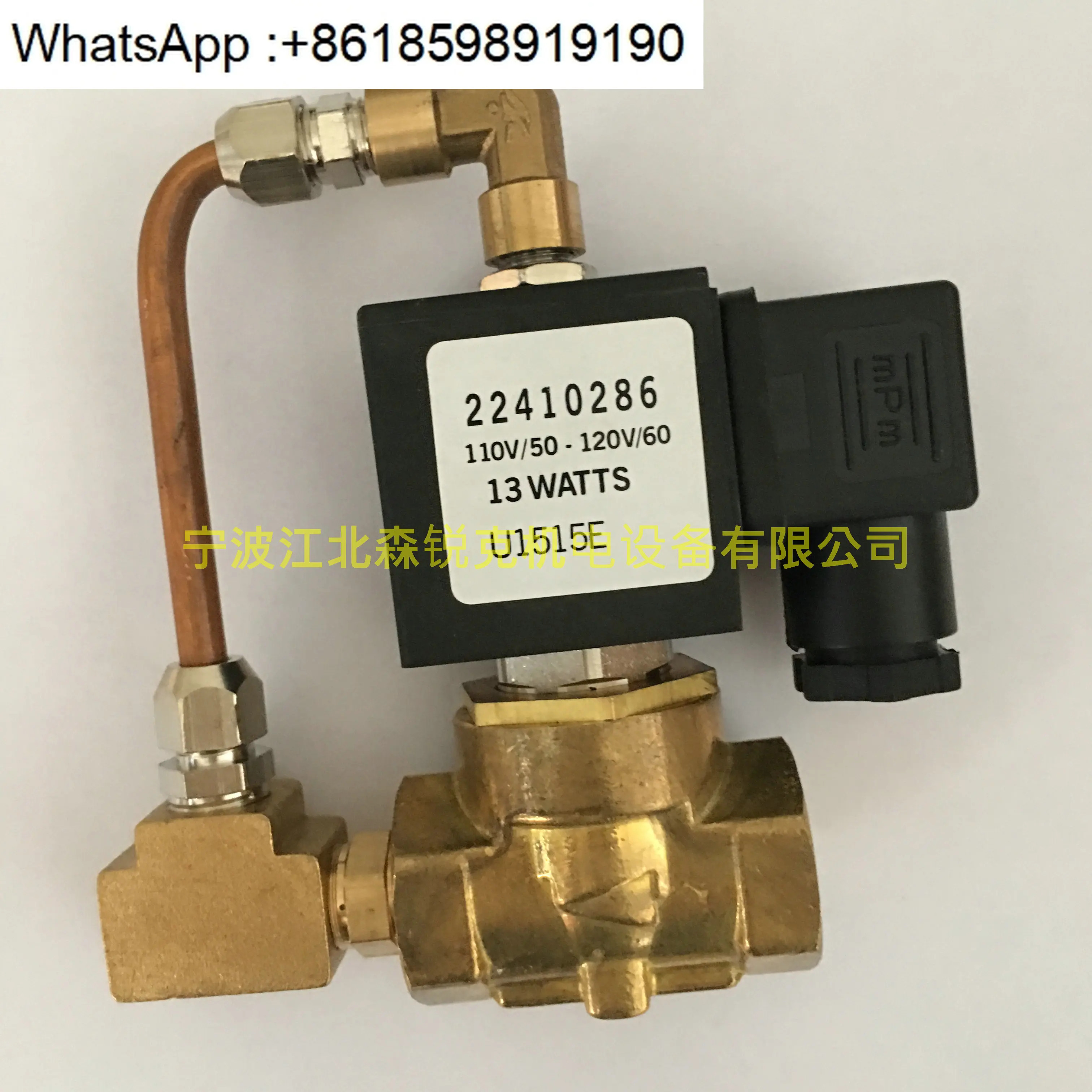 솔레노이드 밸브 39583943 선택 U342160-0241