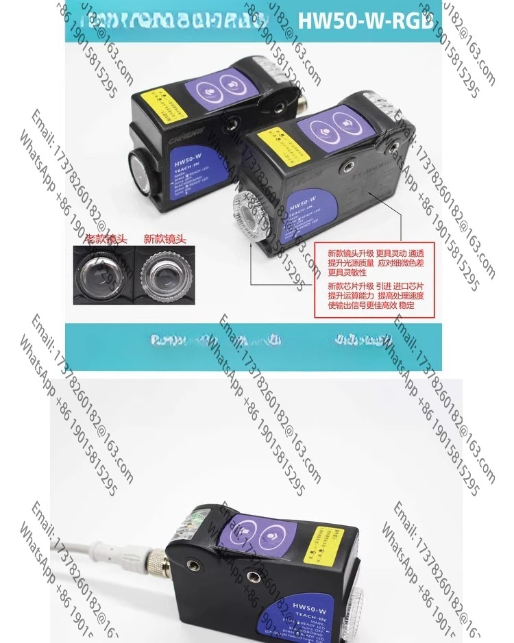 HW50WRGB 컬러 마커 센서 지능형 3색 광전 TL50W 가방 기 케이블로 수정