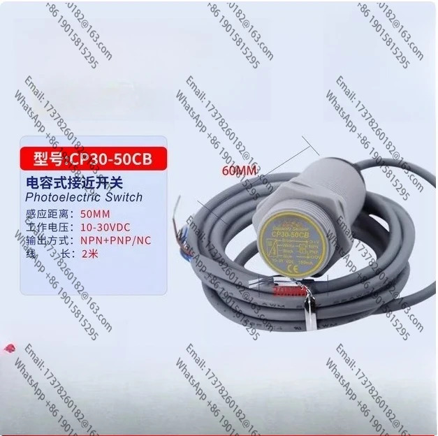 CP3050C CP3050CB M30 원통형 용량 성 센서 NPN PNP NO 1030VDC 원본