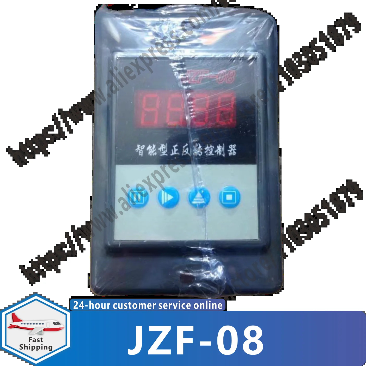 JZF-08 220 스마트 반전 컨트롤러 디지털 시릴레이