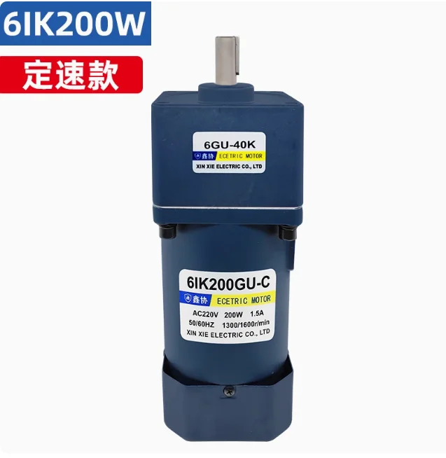 XINXIE 속도조절 모터 2IK06GN-C 3IK15GN-C 4IK25GN-C 5IK40GN-C 5IK60GN-C 5IK90GN-C 5IK120GU-C 6IK200GU-C