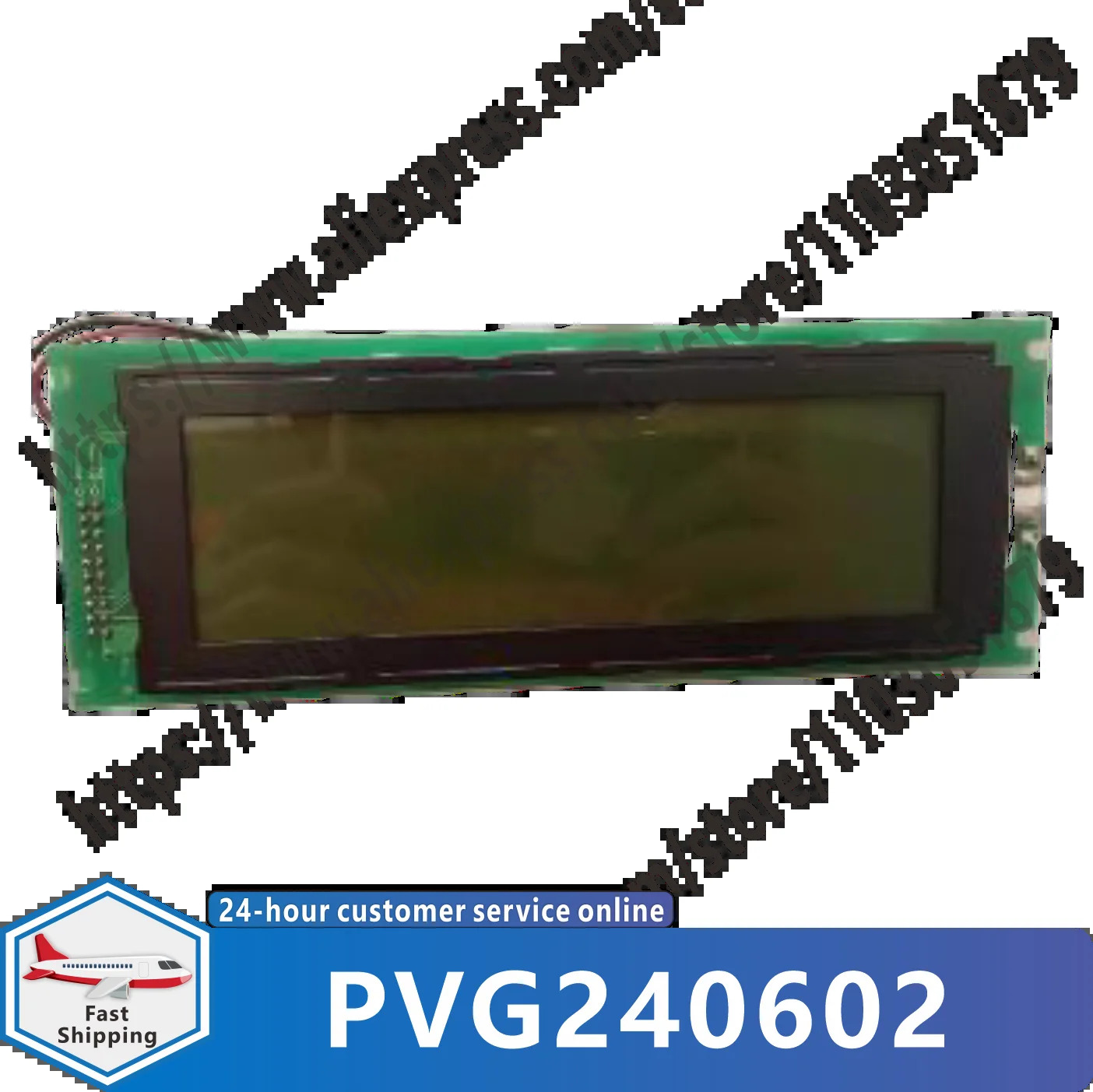 PVG 240602  LCD 화면