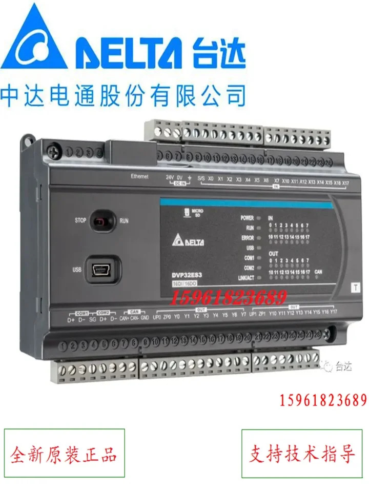 델타 프로그래밍 컨트롤러 DVP02DA-E2 Zhongda Dentsu Plc 포장 신