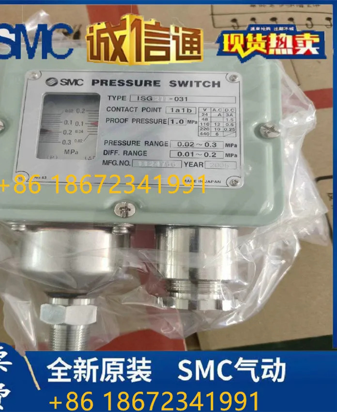 SpotSMC 압력 스위치 3C-ISG220-031-W/3C-ISG211-031/ISG230-031-W