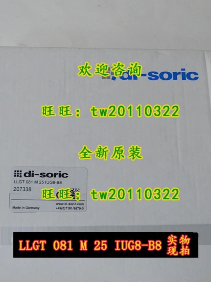 LL Di-soric 수조 센서 081 M 25 IUG8-B8
