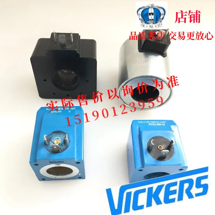 Eaton VICKERS 코일 전자석 977470 977471