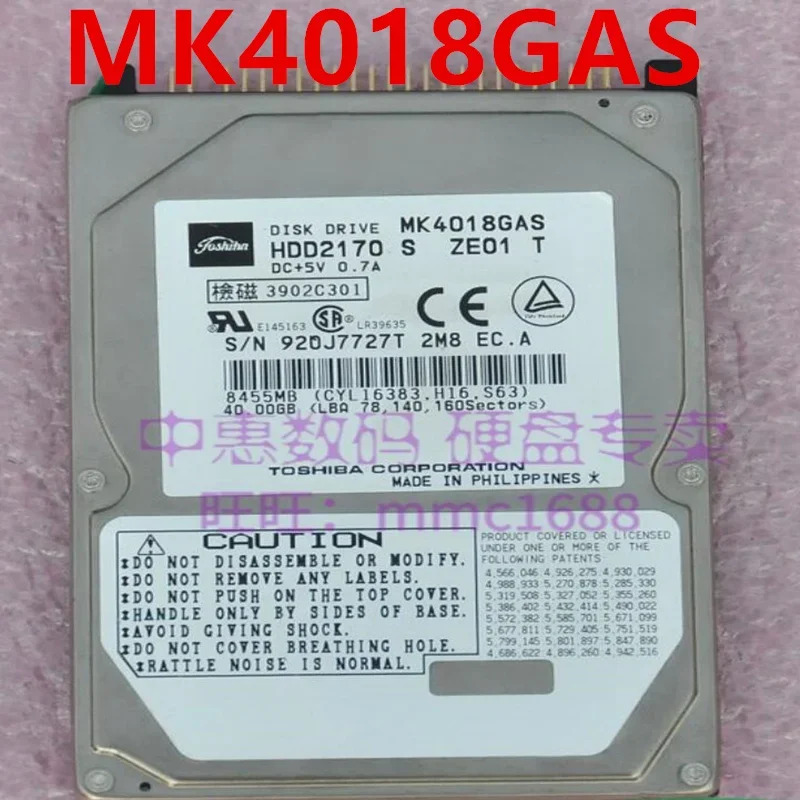 도시바호환 120M 40GB IDE 2.5 인치 5400RPM 2MB 노트북 HDD MK1552FCV MK4018GAS 하드 거신
