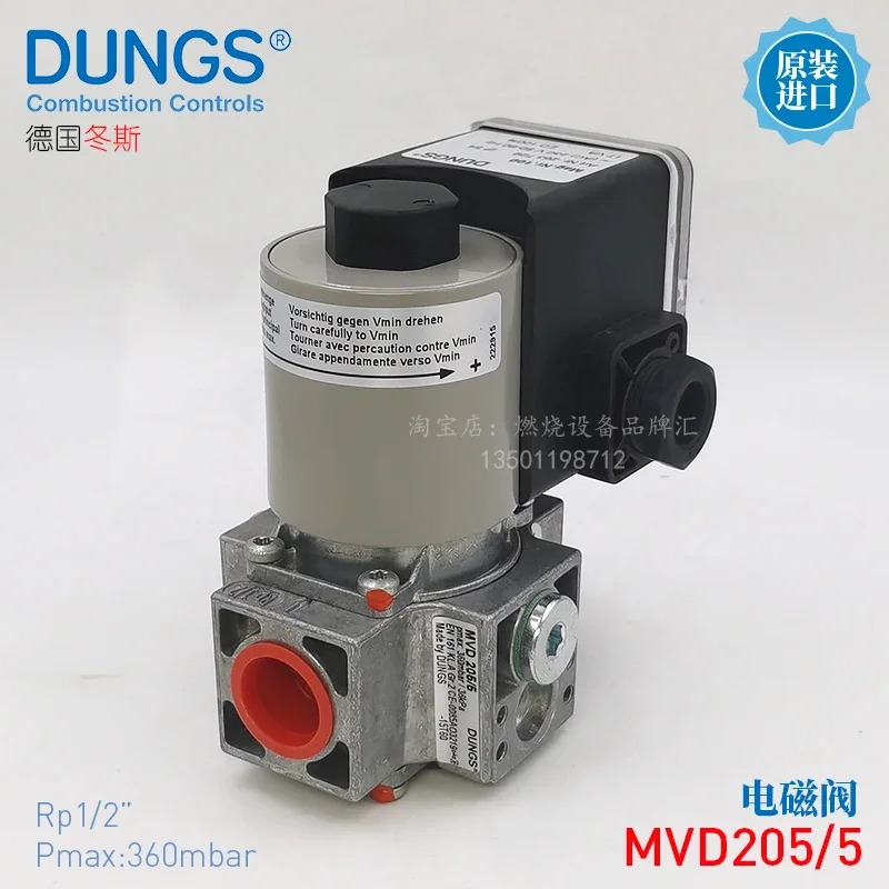 솔레노이드 밸브 MVD205/5 MVD210 MVD220 207 215 덩그 정상 개방