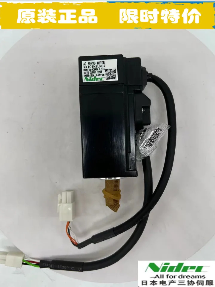 3방향 서보 Nidec MY101N2LN07 100W 중관성 모터