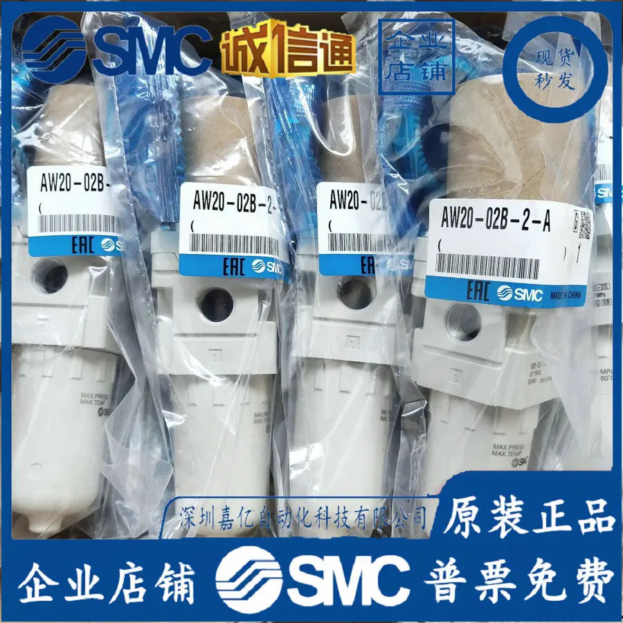 AW20-02-2-A AW20-02B-2-A AW20-02G-2-A AW20-02BG-2-A 필터 SMC