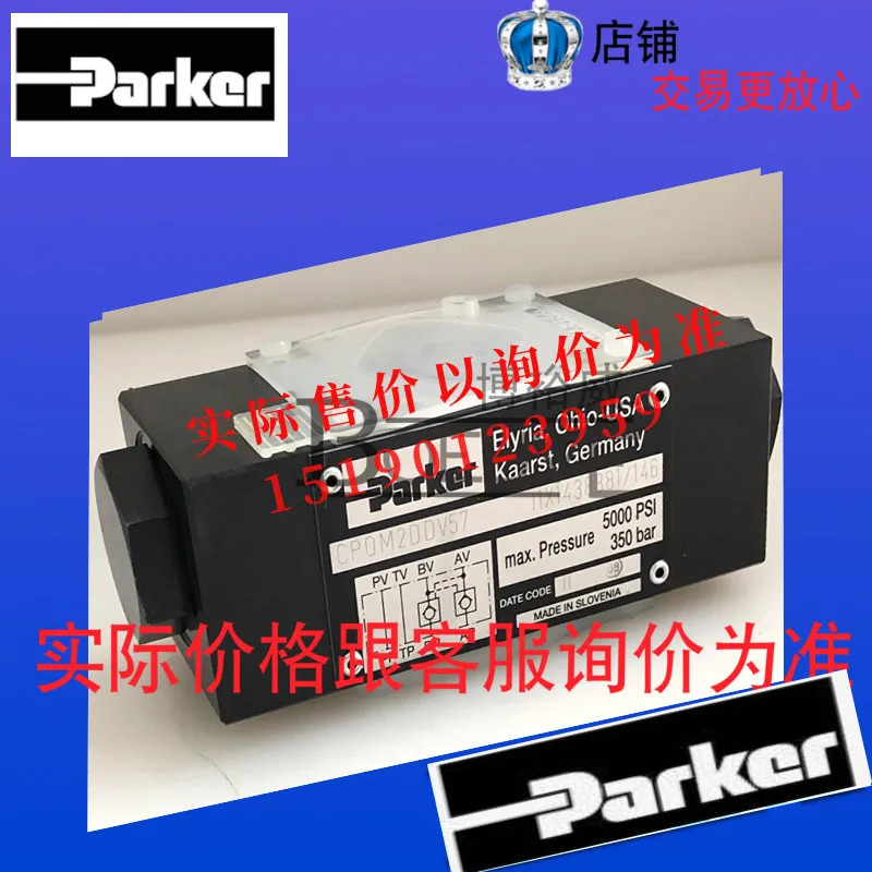 미국 파커 유압 밸브 CPOM2DDV57 CPOM2DDV56
