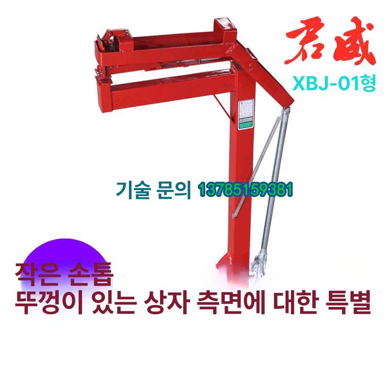 박스 스테이플러 택배 봉합기 제침기 고정 포장 결속기 대형호치케스 사무실 - 상세 이미지 3