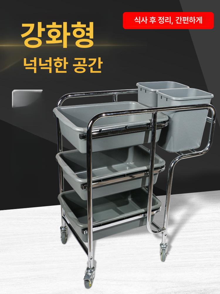 호텔 음식물카트 업소용 주방 퇴식구 운반 배식카 웨건 서빙카 잔반카트 급식 잔반통 - 상세 이미지 3