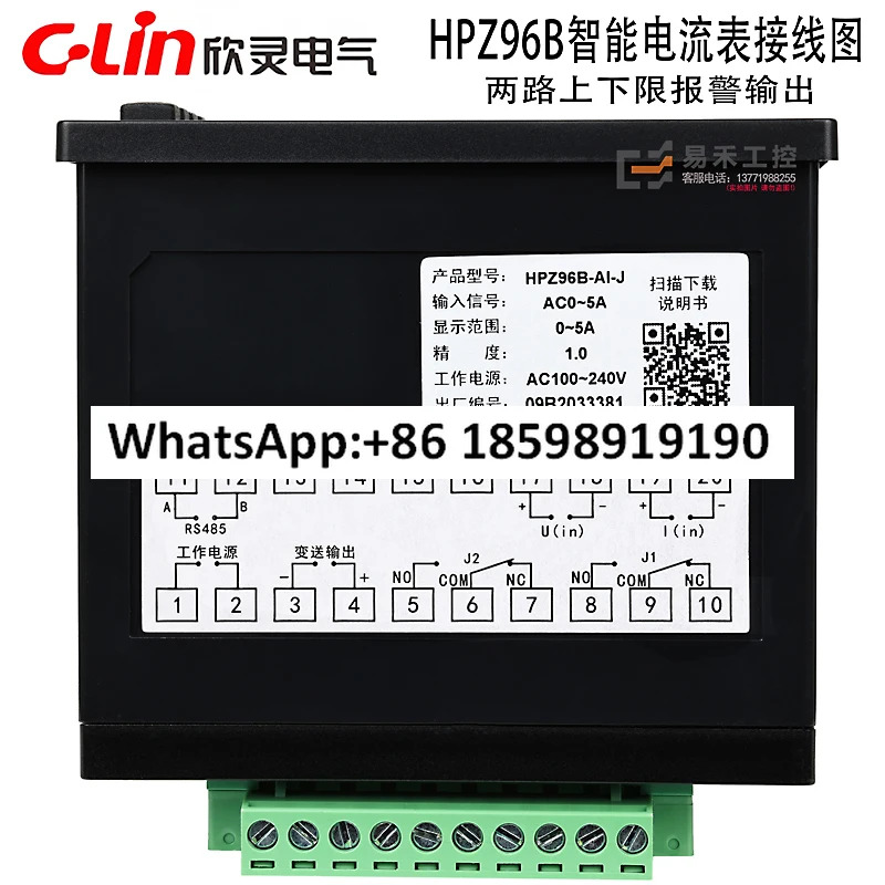 hp호환Z96B-AIJ/M 지능형 디지털 전류 전압계 4-20MA 전송 출력
