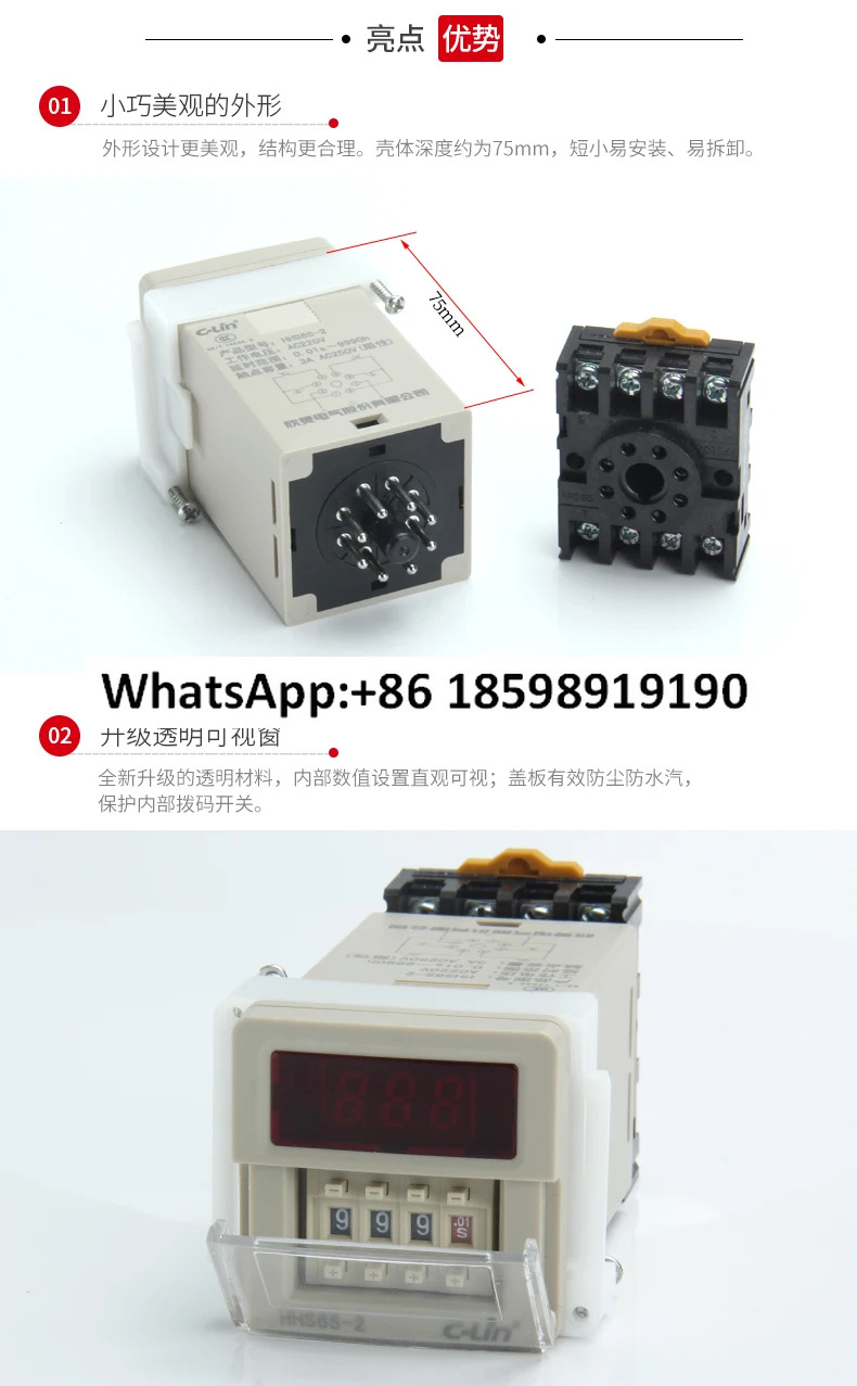 JSS20-48AMS호환 전원 지연 HHS6S-2 220V 시컨트롤러
