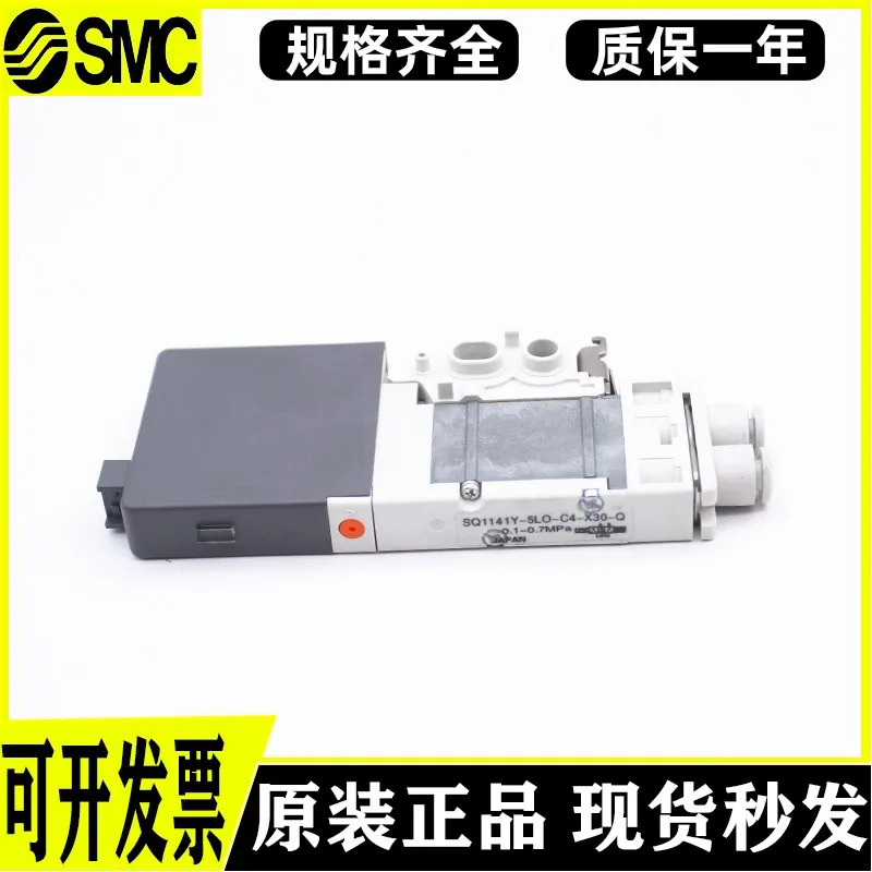 SMC 솔레노이드 밸브 SQ1141-5L-C4 SQ1241D-5LO1-L6 SQ1141-5L-C6 SQ1241-5L
