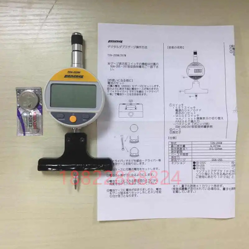 피콕 T2N-255W G2N-255