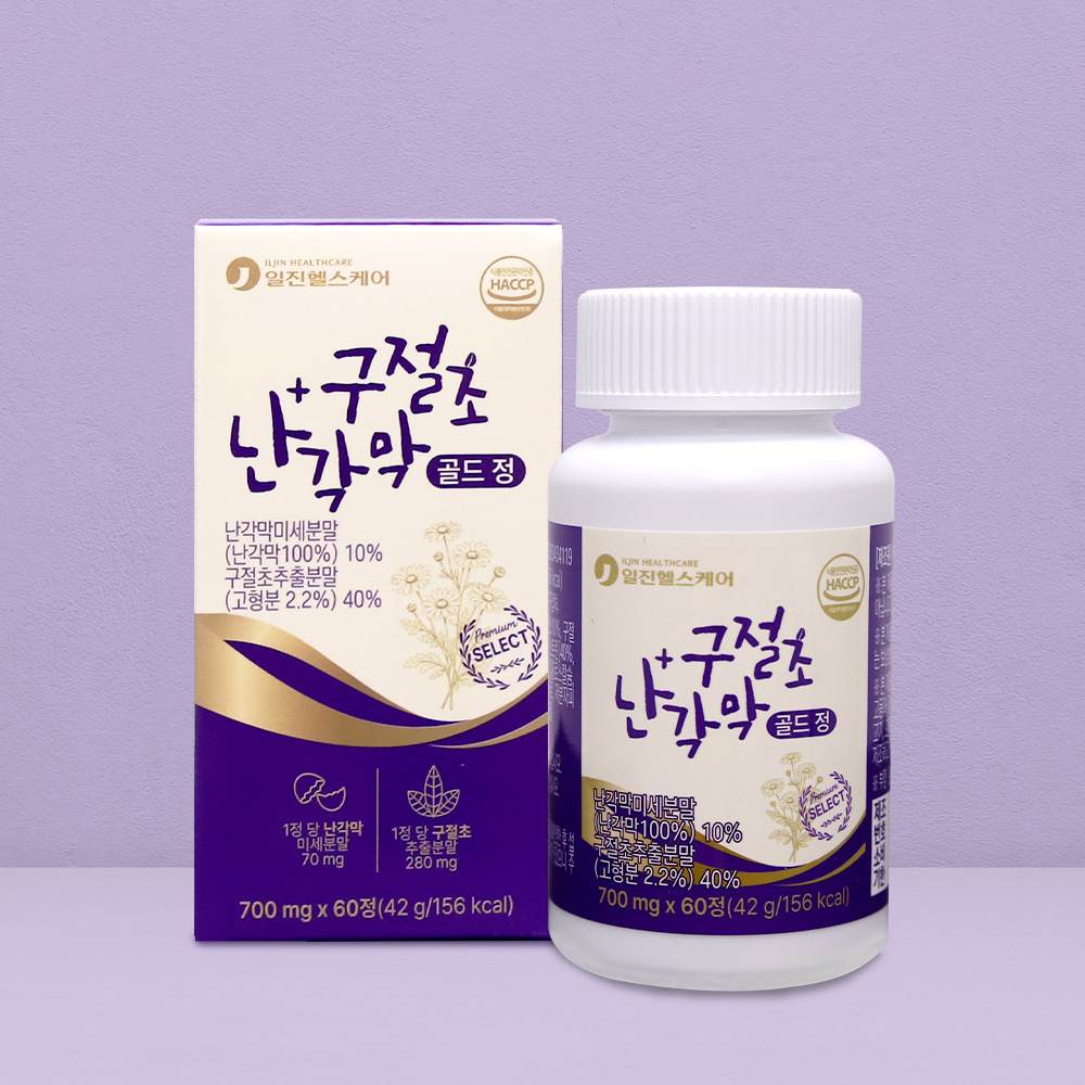 [6개월] 비타르르 연골활린 난각막 구절초 700mg 고함량 남자 여자 60정, 3개 - 상세 이미지 5