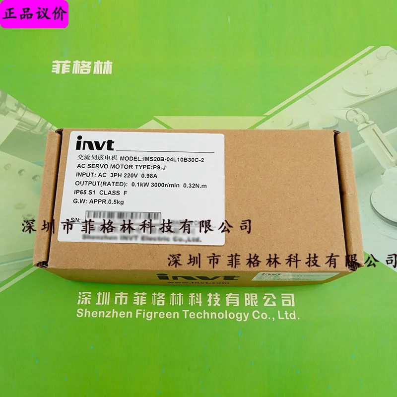 우선 IMS20B-04L10B30C-2-P9-J INVT AC 서보모터