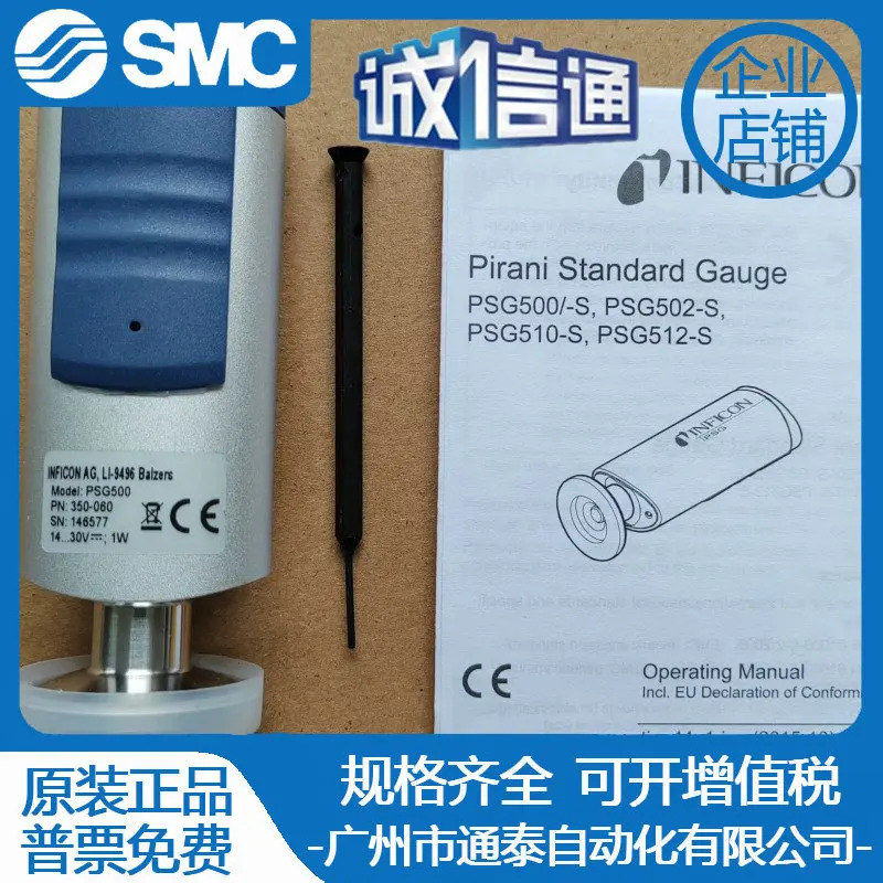 INFICON 진공 게이지 PSG400 350-060/PSG500-S 355-080-B/PSG502
