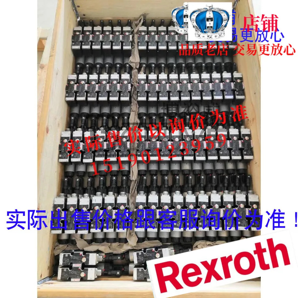 독일 렉스로스 밸브 R900590334 DB10-2-52/315
