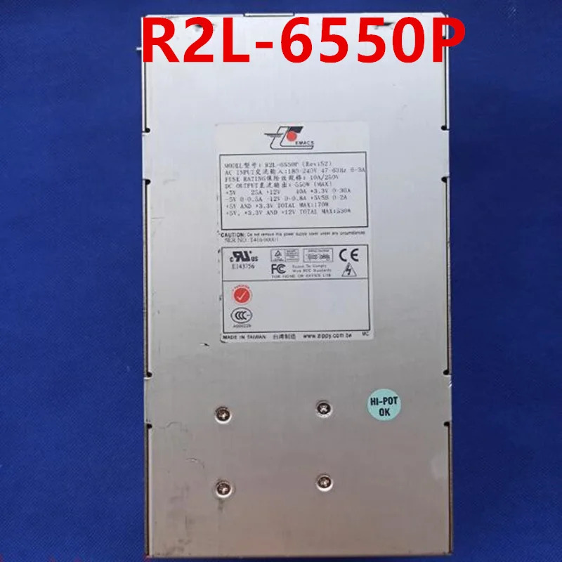 EMACS 오리지널 전원공급장치 R2L-6550P 거신 550W