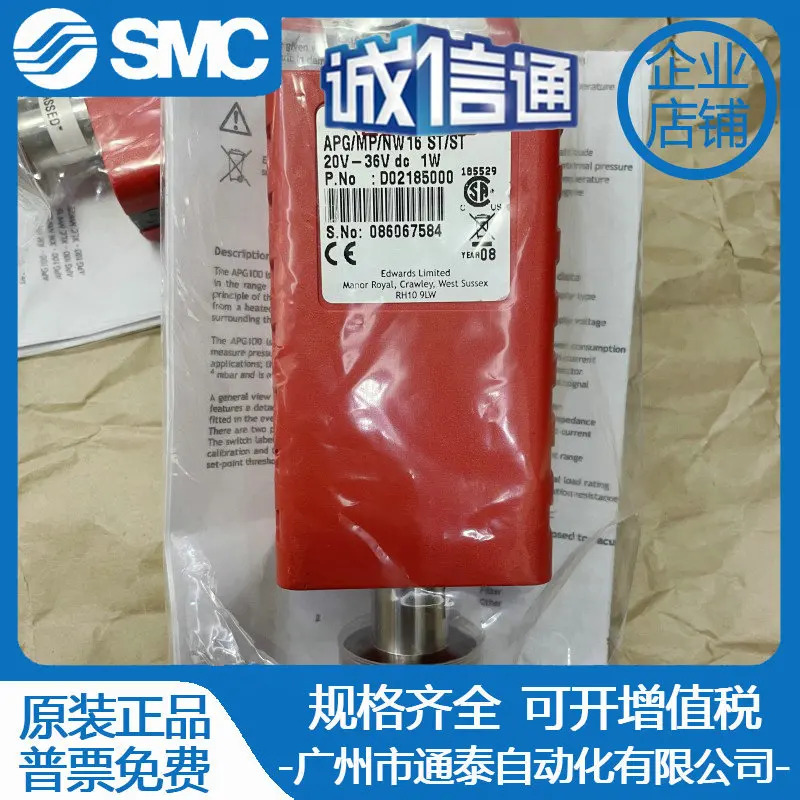 에드워드 진공 게이지 APG100-XLC D02603000 D02604000 APG200-XLC-NW16