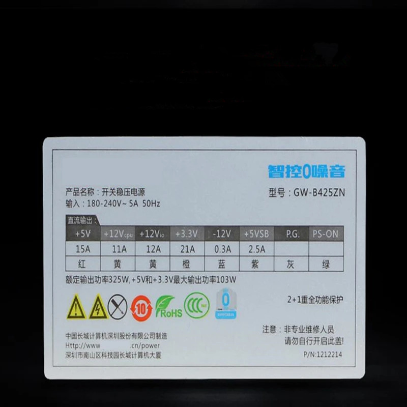 만리장성PC PSU 저소음 전원공급장치 325W 피크 4 25W GW-B425ZN 신