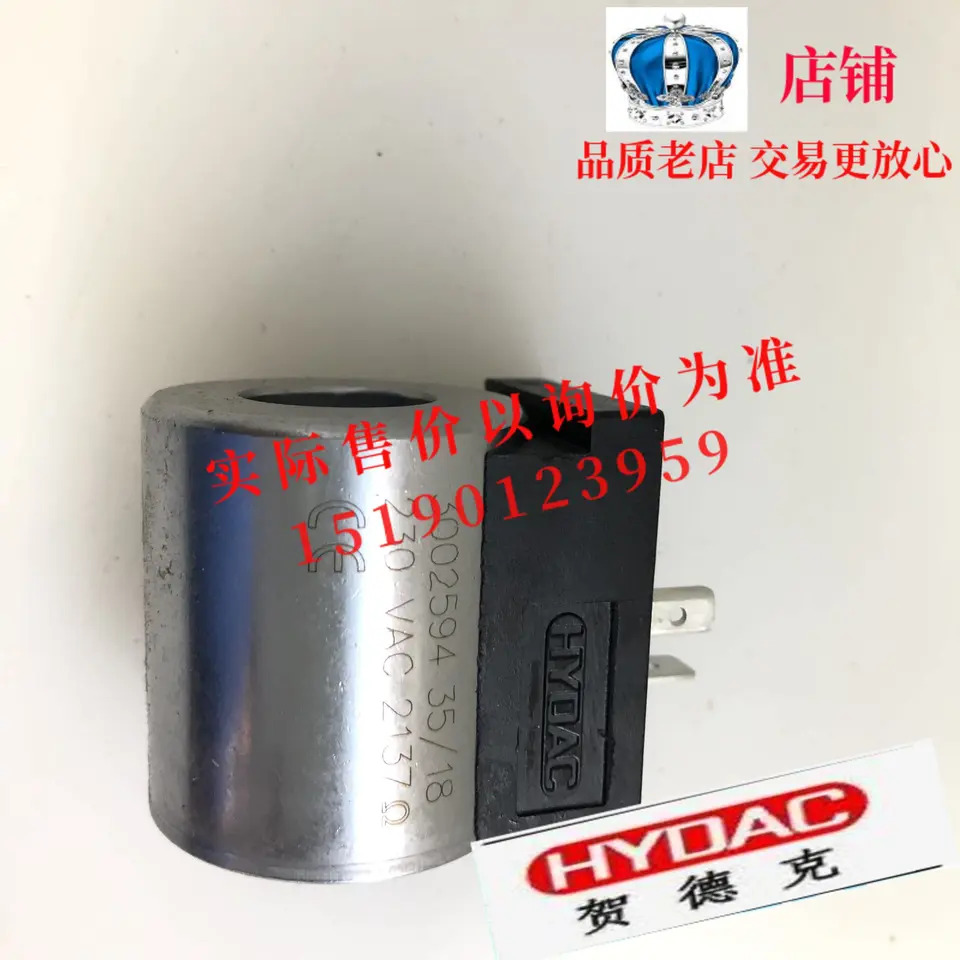 HYDAC Hedeke 코일 3002594 230VAC 2137 당일신