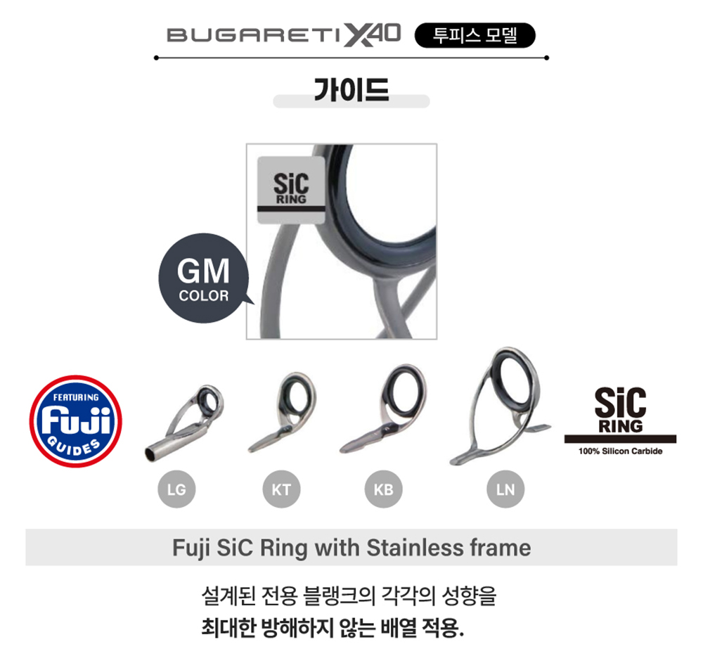 아부가르시아 부가레티 X40 투피스 배스낚시대 배스로드 베이트 로드 피네스 빅베이트 662 - 상세 이미지 5