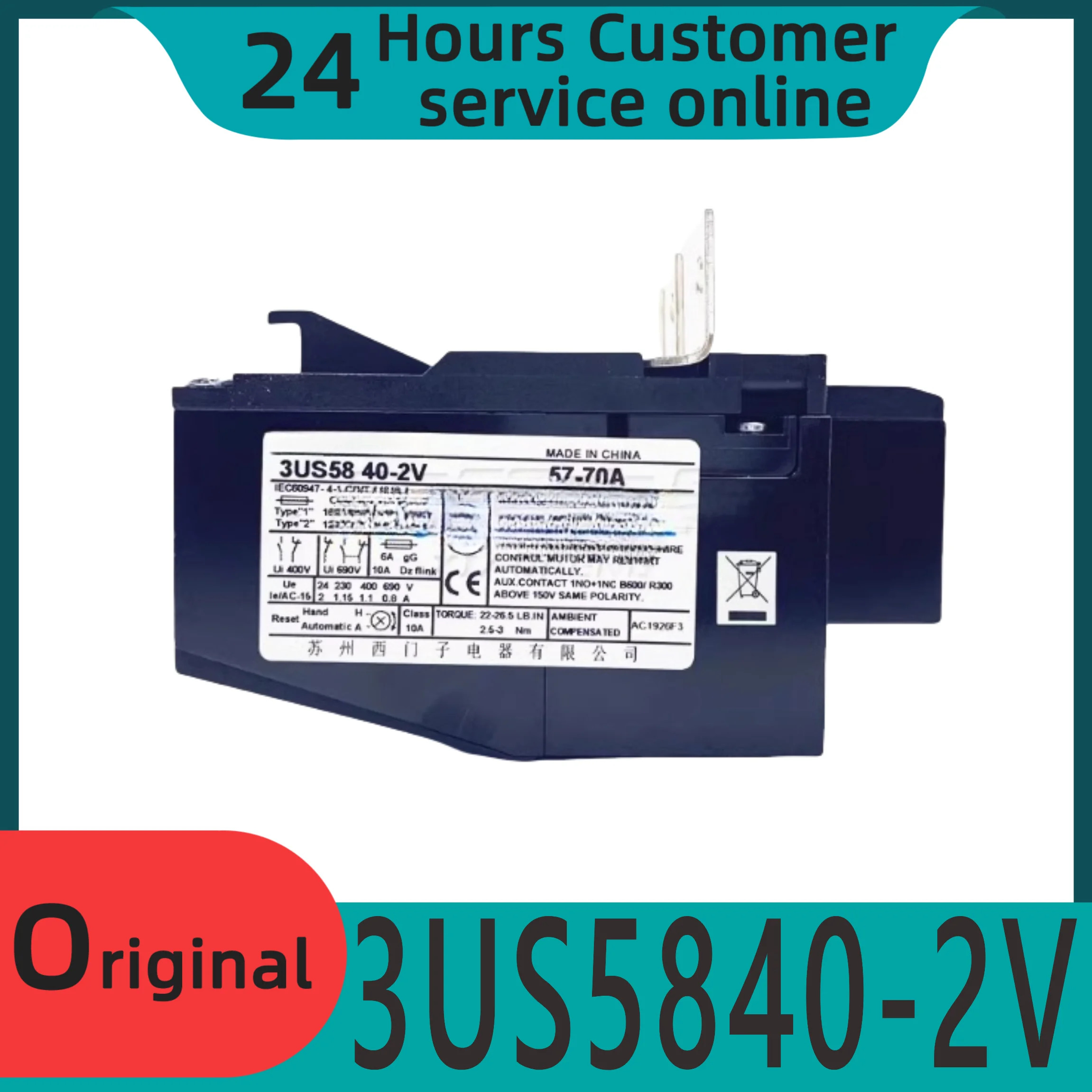오리지널 3US5840-2V 열 릴레이 3US 3US58 40 57-70A