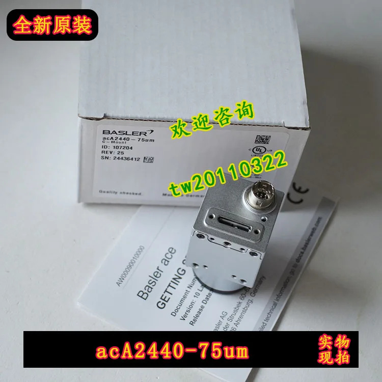 실제 독일 BASLER ACA2440-75um 산업카메라대상