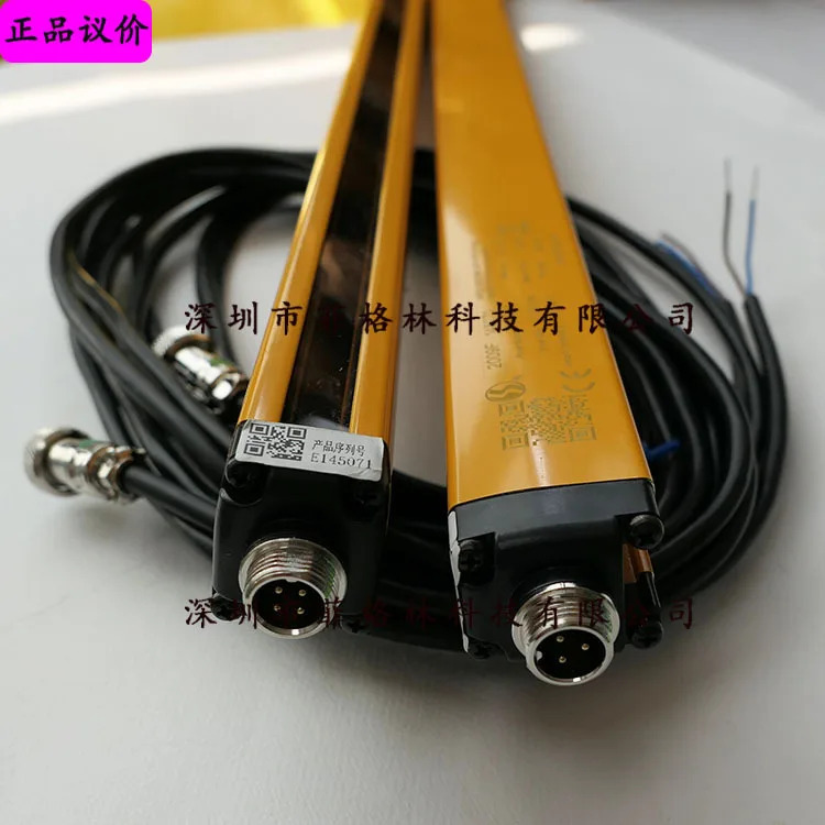 실물 SEG20-2520N-LO-3-Y 센서 안전 라이트 커튼