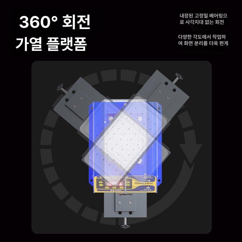 휴대폰 액정분리기 곡면 가열판 교체기 스크린 제거기 분해기 회전식 히팅액정분리대 - 상세 이미지 2
