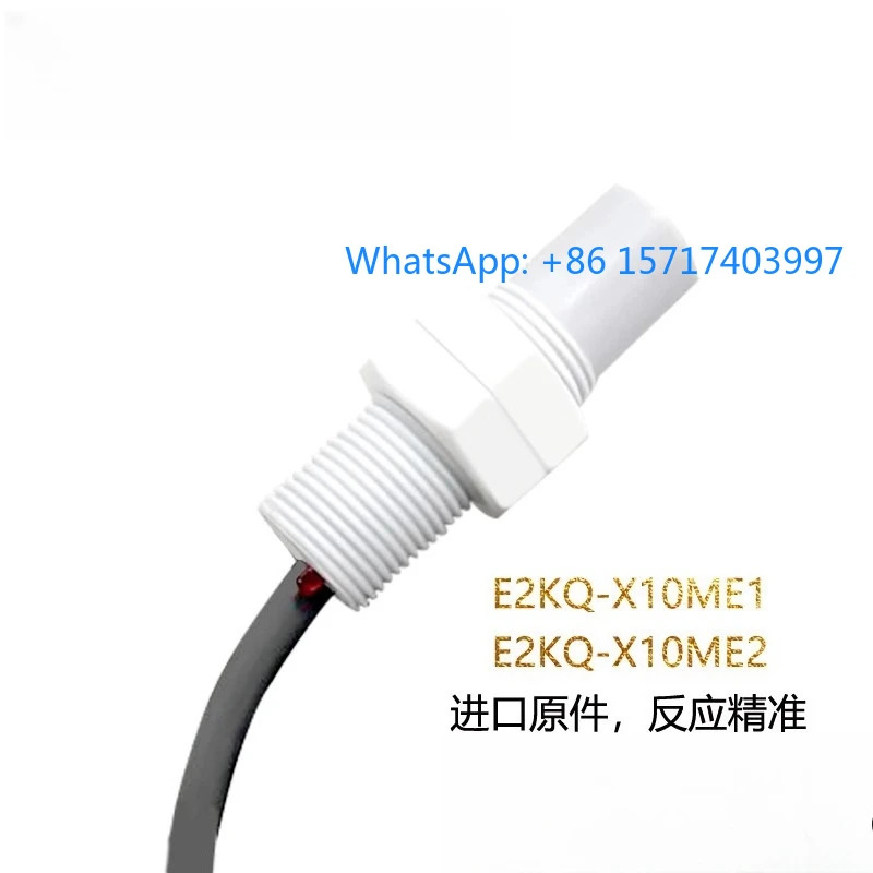 센서 E2KQ-X10ME1 E2KQ-X10ME2 용량성 스위치