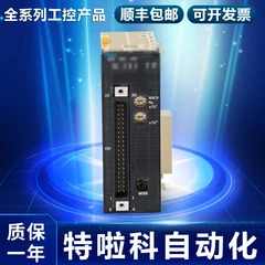 원본 CJ1W-CTO21