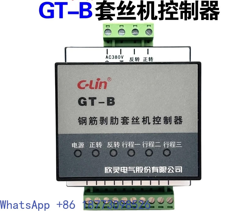 -B AC380V 1S 철근 스트리핑 스레딩 기계컨트롤러 카드 가이드 레일 설치