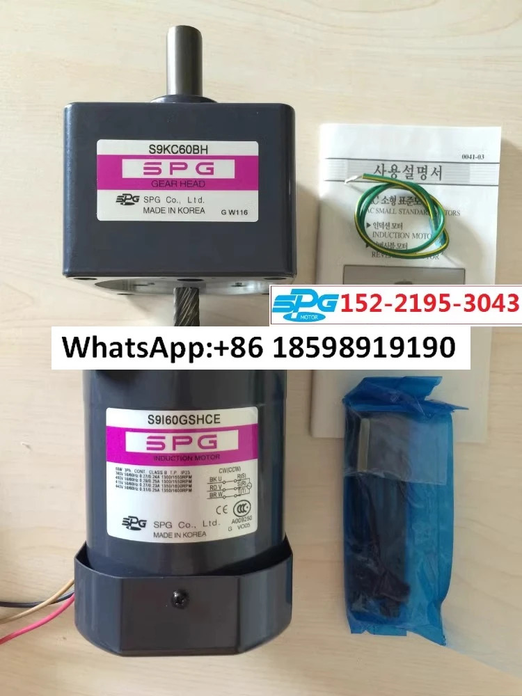 S9KC10BH 기어 감속기 S S9KC12 5BH 가능