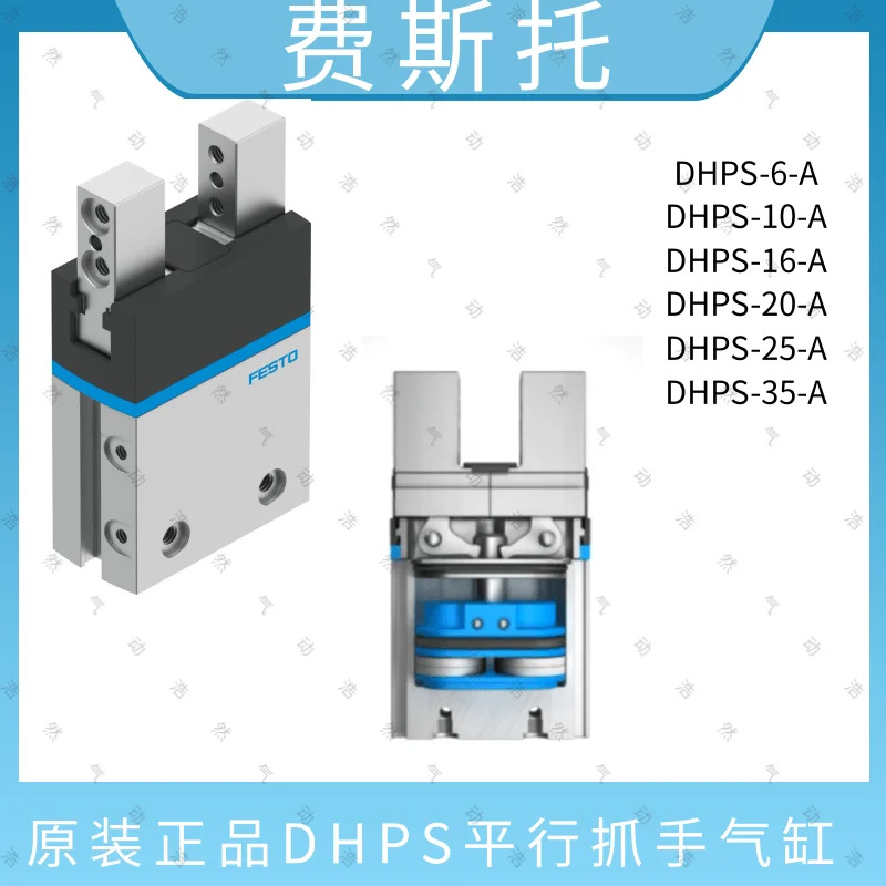 FESTO Festo 실린더 Dhp호환S 1254039 1254043 1254040