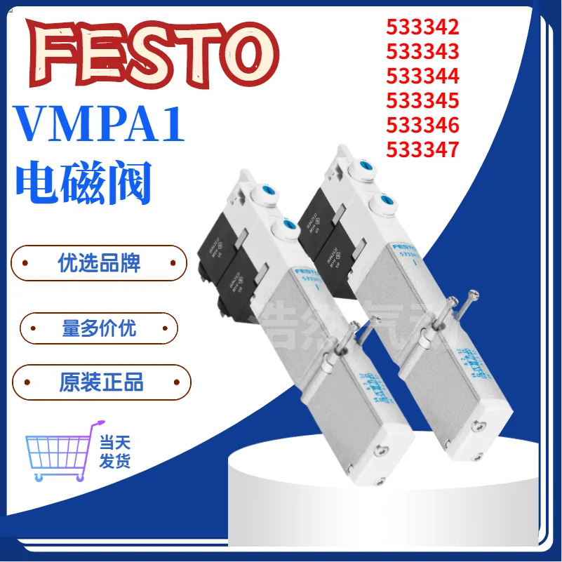 비례 밸브 MPPE 3-1/4 - 6 420 B 161170