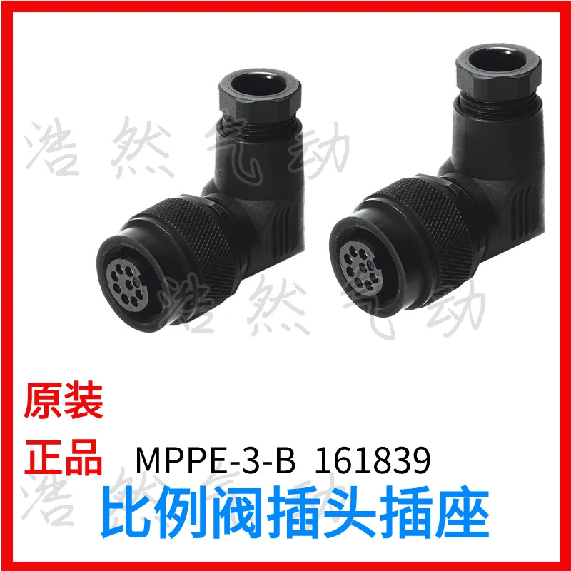 FESTO Festo 진공 발생기 OVEM-07-L-B-PO-CE-N-2P 539074 포장
