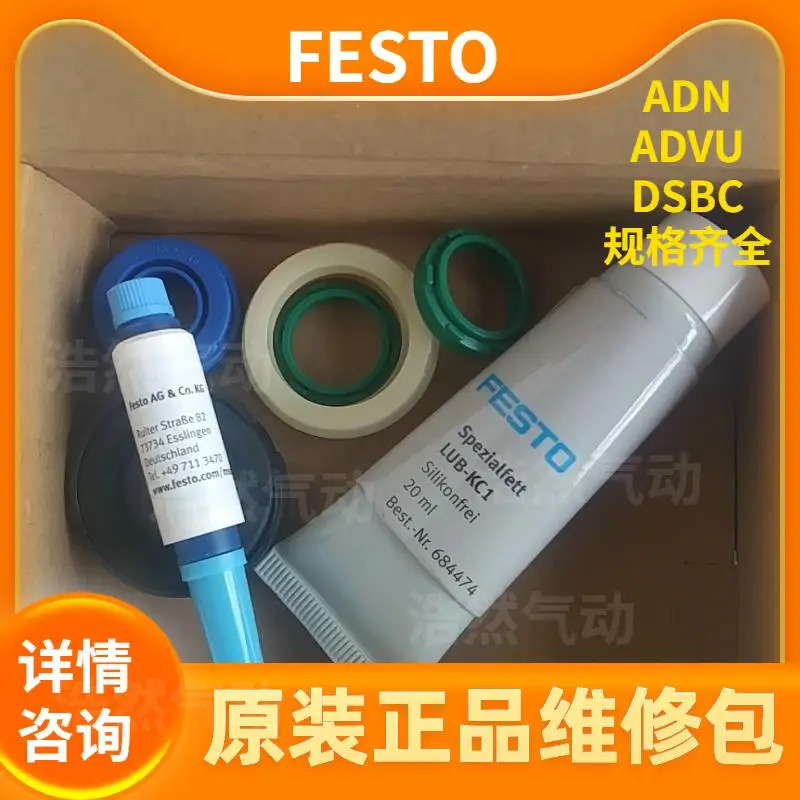 Festo FESTO 스윙 실린더 DSM-16-270-P 159541