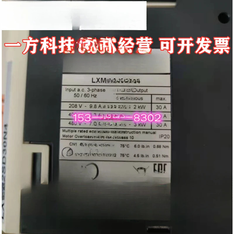 LXM32SD30N4 서보 드라이버 30A RMS 피크 전류 3상480V